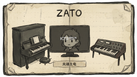 ZATO：我爱这个世上的一切 v1.0 安卓app下载 截图