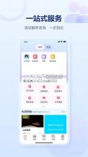 灵伴 v1.4.9 app下载免费 截图