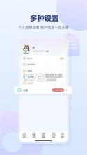 灵伴 v1.4.9 app下载免费 截图