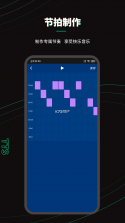 音频快剪 v2.9.6 app下载免费 截图