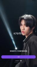 blooming talk v2.6.1 app下载 截图