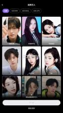 blooming talk v2.6.1 app下载 截图