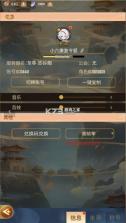 战西游 v1.0.0 0.1折免费版下载 截图