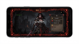 绯红之心1 v2.0 安卓app下载 截图