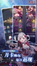 绯红之心1 v2.0 安卓app下载 截图