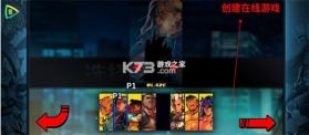 怒之铁拳4原版安装器 v1.4.17 安卓app下载 截图