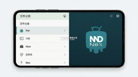 ND Nex v9.0.2 app下载免费 截图