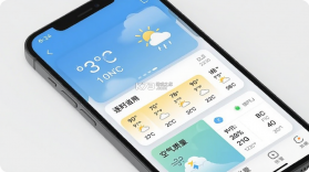 枳生天气 v0.1.5-beta10.5-public app下载免费 截图
