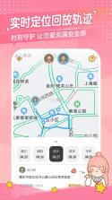 说来心动 v1.0-beta app下载免费 截图
