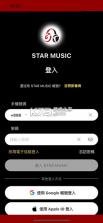 StarMusic v1.4.0 安卓app下载 截图