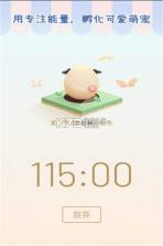 学个蛋 v1.0.1 app下载 截图