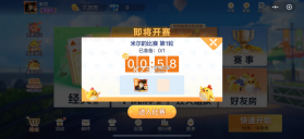 学个蛋 v1.0.1 app下载 截图