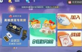 学个蛋 v1.0.1 app下载 截图