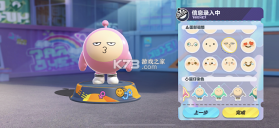 学个蛋 v1.0.1 app下载 截图