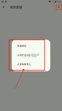 KazumiTV v0.4.4 app下载免费 截图