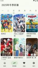 KazumiTV v0.4.4 app下载免费 截图