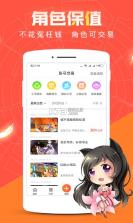 红果清屏助手 v1.4.3 安卓app下载 截图