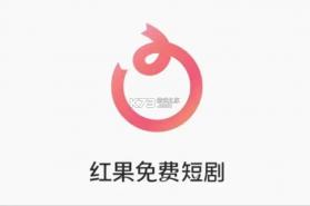 红果清屏助手 v1.4.3 安卓app下载 截图