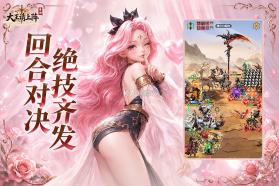 大王请上阵 v1.0.4 小米版下载 截图