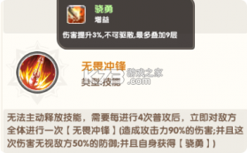 大王请上阵 v1.0.4 小米版下载 截图