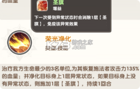 大王请上阵 v1.0.4 小米版下载 截图
