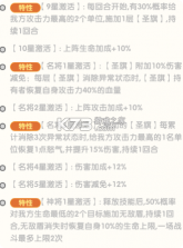 大王请上阵 v1.0.4 小米版下载 截图