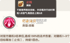 大王请上阵 v1.0.4 小米版下载 截图