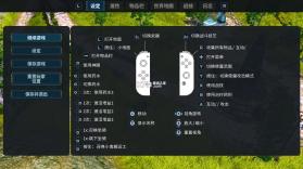 圣域2重制版 v1.0.1 汉化版mod下载 截图