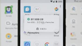 Photoo v2.7 官方app下载安装 截图