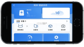 网关管家 v3.4.10 下载官方版 截图