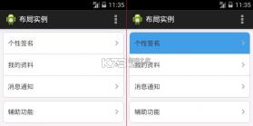 阅坛 v1.3.157 app下载免费 截图