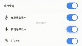 脑洞崩坏 v1.0.0 安卓app下载 截图