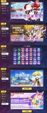 脑洞崩坏 v1.0.0 安卓app下载 截图
