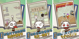 脑洞崩坏 v1.0.0 安卓app下载 截图