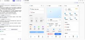 NoTrack.ai v1.10.22 app下载免费 截图