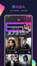 NoTrack.ai v1.10.22 app下载免费 截图