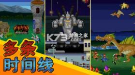 怪物攻防战 v0.9 下载官方版 截图