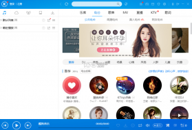 KoodMusic v1.0.0 安卓app下载 截图