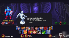 漫威宇宙入侵 v1.0-jayeldragon-display 安卓app下载 截图