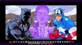 漫威宇宙入侵 v1.0-jayeldragon-display 安卓app下载 截图