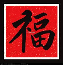福棠医生(福棠儿医) v2.5.33 安卓app下载 截图