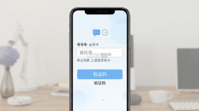 火送到家 v1.1.8 安卓app下载 截图