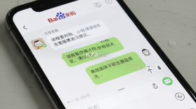 百度爱采购 v2.7.0 官方app下载安装 截图