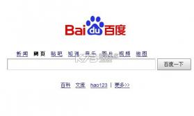 百度爱采购 v2.7.0 官方app下载安装 截图