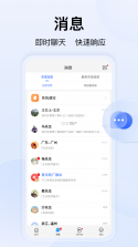 百度爱采购 v2.7.0 官方app下载安装 截图