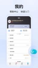 百度爱采购 v2.7.0 官方app下载安装 截图