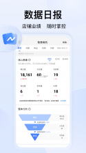 百度爱采购 v2.7.0 官方app下载安装 截图