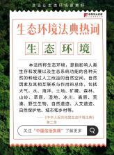 英雄请出战 v2.0.35864 安卓app下载 截图