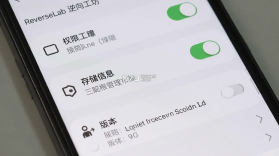 ReverseLab 逆向工坊 v1.0.1 安卓app下载 截图