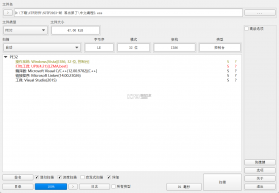 ReverseLab 逆向工坊 v1.0.1 安卓app下载 截图